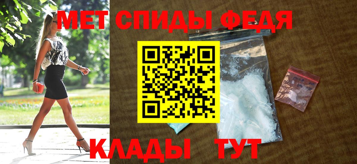Амфетамин 97% Лиски