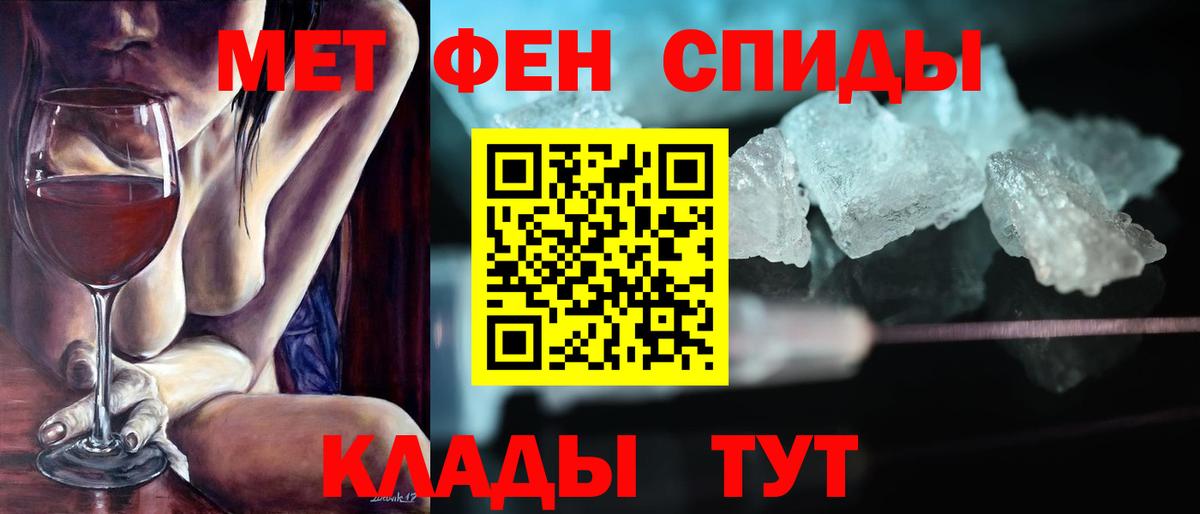 АМФ Розовый  Вход с VPN  АМФЕТАМИН  Лиски 