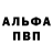 Метадон VHQ Brabada