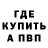 Бутират 99% God Rusher