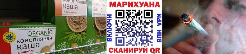 купить наркотик  Лиски  Cannafood конопля 