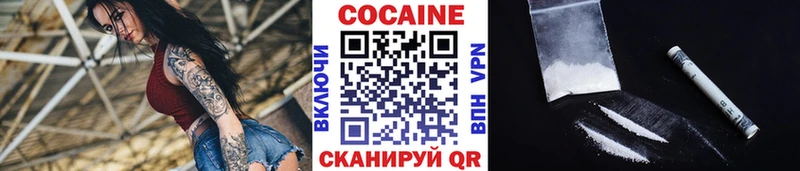 COCAIN FishScale Лиски