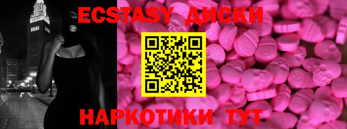 Лиски  Экстази Philipp Plein  Ecstasy  Вход с VPN  Экстази mix 