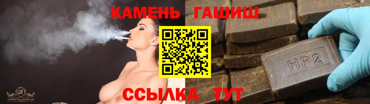 ГАШ ice o lator  ГАШ Ice-O-Lator  Вход с VPN  Лиски 