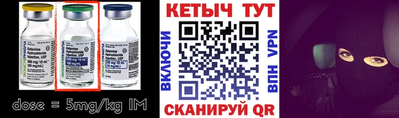 Кетамин ketamine  дарнет шоп  Лиски 