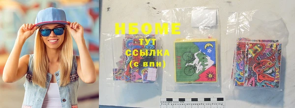 бошки Алексин