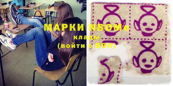 прущий лед Абдулино