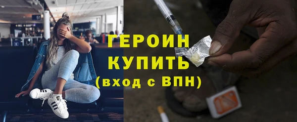 эйфоретик Абаза