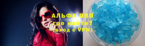 эйфоретик Абаза