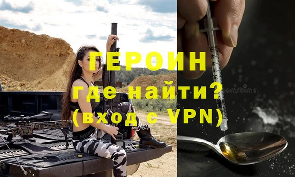 эйфоретик Абаза