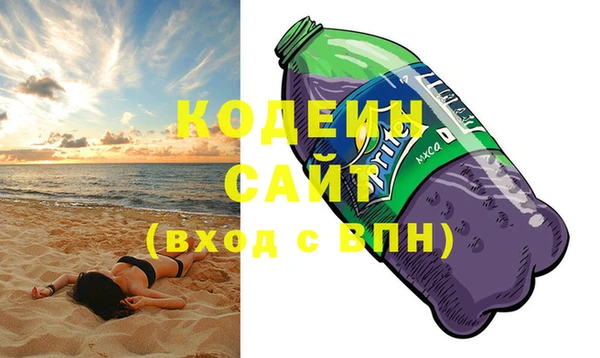 эйфоретик Абаза