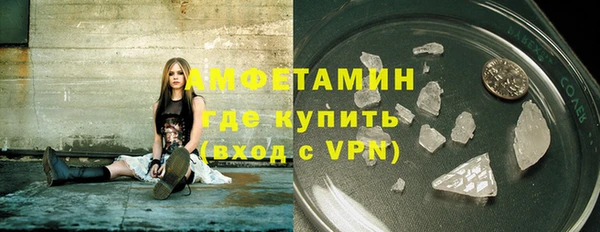 прущий лед Алзамай