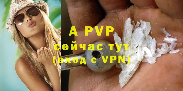 прущий лед Абдулино