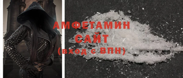 эйфоретик Абаза