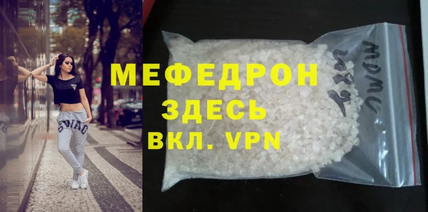 эйфоретик Абаза