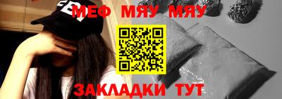 метамфетамин Анжеро-Судженск