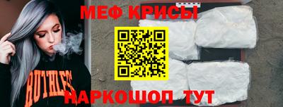 альфа пвп VHQ Ангарск