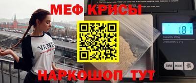 альфа пвп VHQ Ангарск