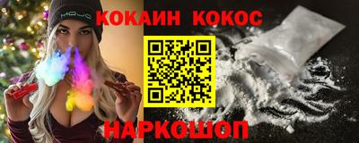 тгк Анапа