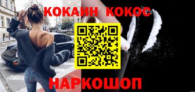 альфа пвп VHQ Ангарск