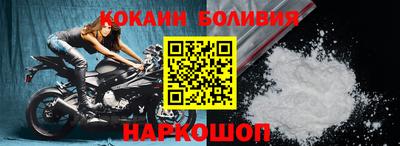 альфа пвп VHQ Ангарск