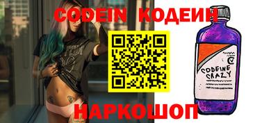тгк Анапа