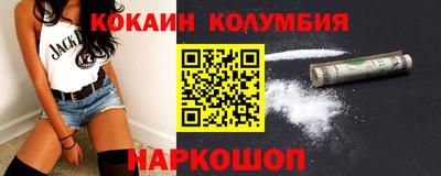 тгк Анапа