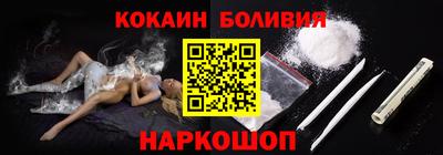 метамфетамин Анжеро-Судженск