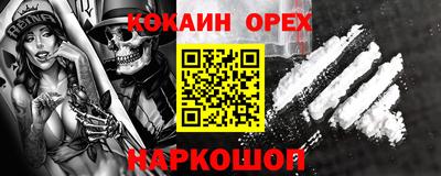 альфа пвп VHQ Ангарск