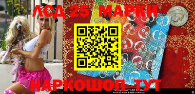 метамфетамин Анжеро-Судженск