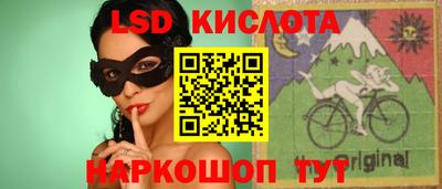 тгк Анапа