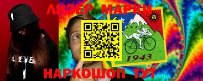 альфа пвп VHQ Ангарск