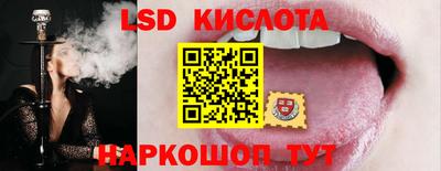 тгк Анапа