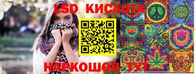 тгк Анапа