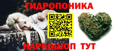 тгк Анапа