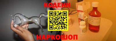 метамфетамин Анжеро-Судженск