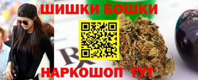 метамфетамин Анжеро-Судженск