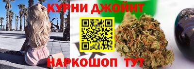 метамфетамин Анжеро-Судженск