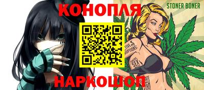 метамфетамин Анжеро-Судженск