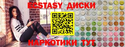 тгк Анапа