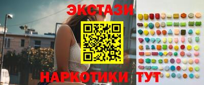 тгк Анапа