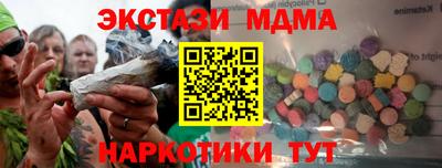 альфа пвп VHQ Ангарск