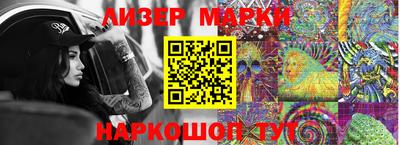 метамфетамин Анжеро-Судженск