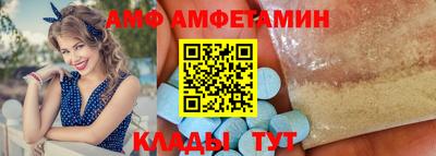 метамфетамин Анжеро-Судженск