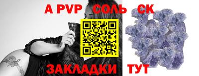 метамфетамин Анжеро-Судженск