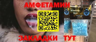 тгк Анапа