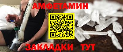 тгк Анапа