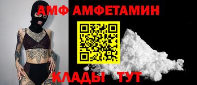альфа пвп VHQ Ангарск