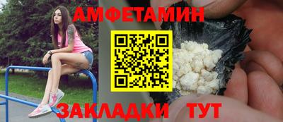 тгк Анапа