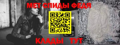 альфа пвп VHQ Ангарск